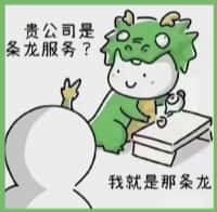 芦山县友才烟酒回收店