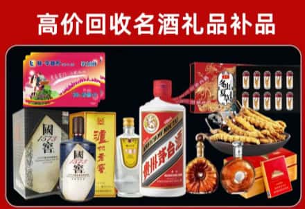 芦山县回收80年茅台公司在哪？
